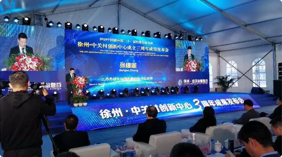 文章图片创新大会.jpg