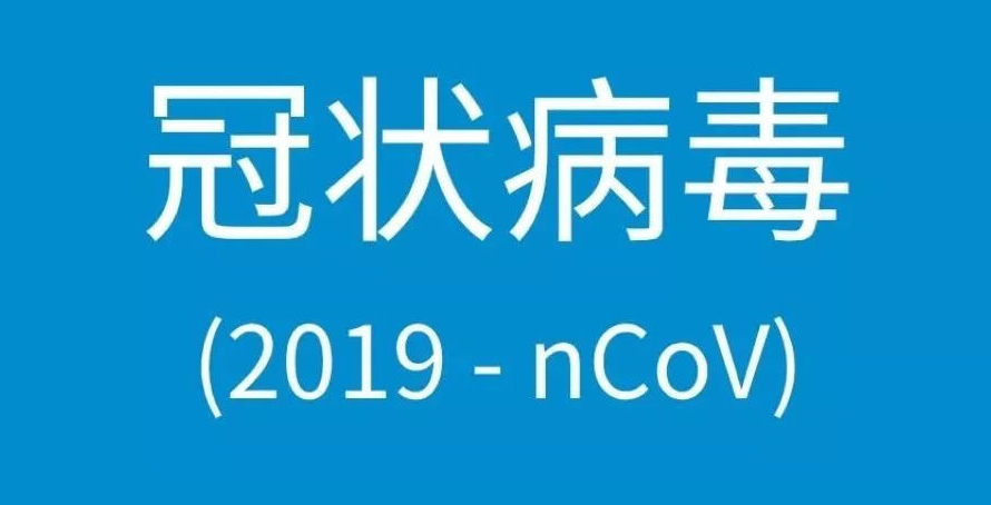 微信截图_20200220114659.png