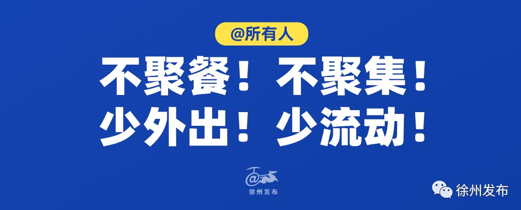 微信图片_20200220115120.png